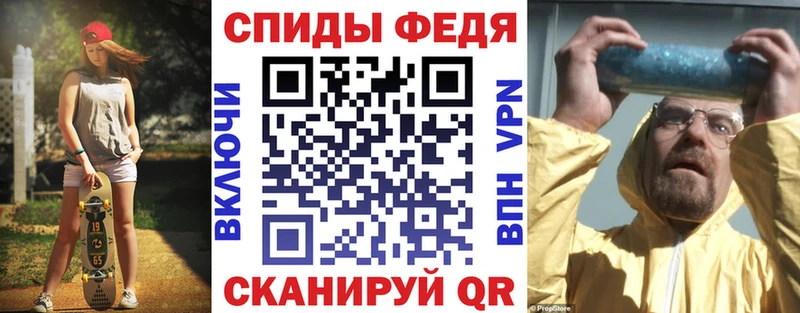 Амфетамин Premium  Купить  Голицыно 