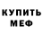Кетамин ketamine Tori Sh