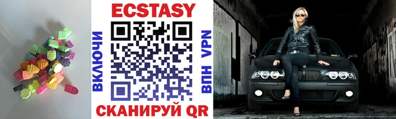 Купить  Голицыно  Ecstasy Cube 