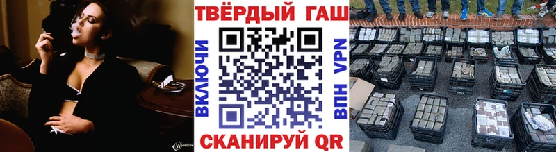 Купить Голицыно Гашиш убойный