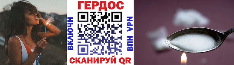 ГЕРОИН афганец  Купить закладки  Голицыно 