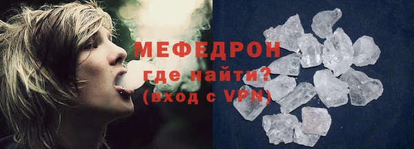 стаф Богородицк