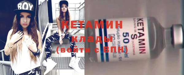 каннабис Бронницы