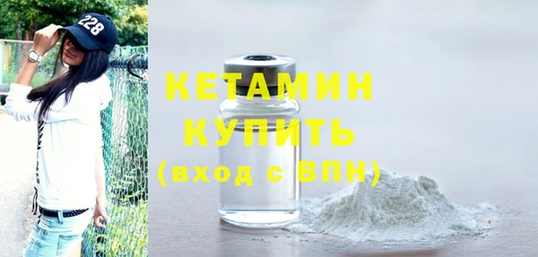 стаф Богородицк