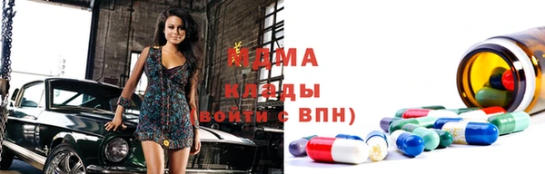 Альфа ПВП Богородск