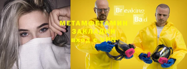 Альфа ПВП Богородск