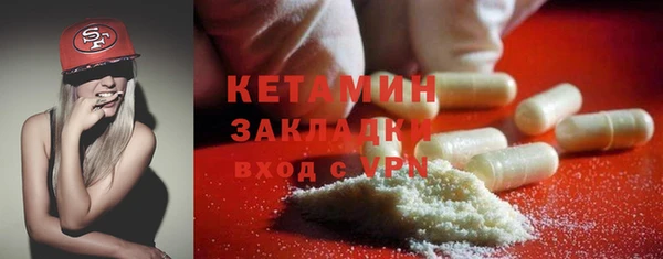Альфа ПВП Богородск