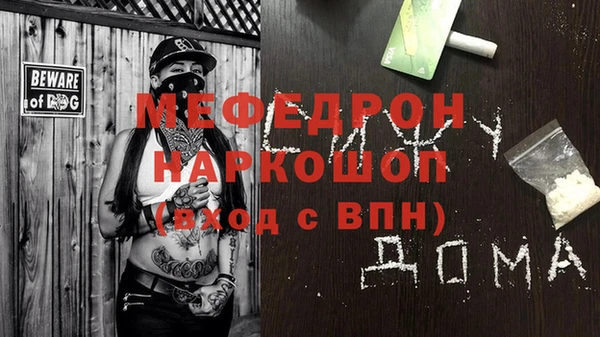 каннабис Богданович