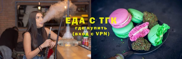 стаф Богородицк