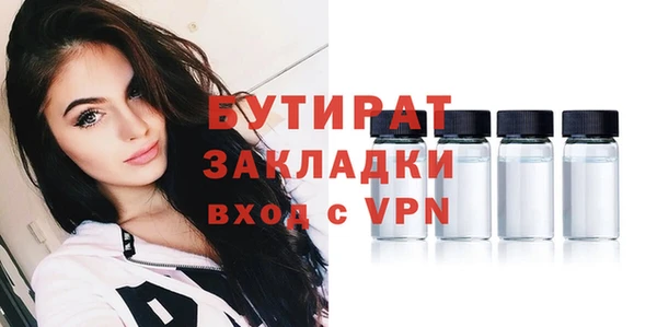 каннабис Богданович