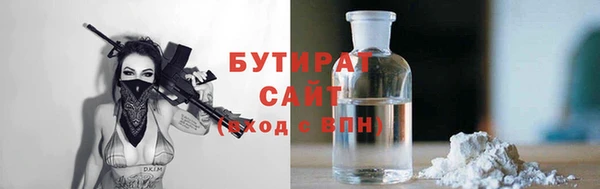 каннабис Богданович