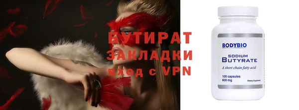 стаф Богородицк
