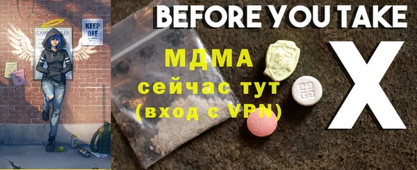 стаф Богородицк