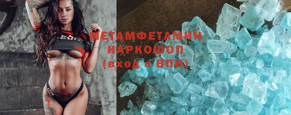 Альфа ПВП Богородск
