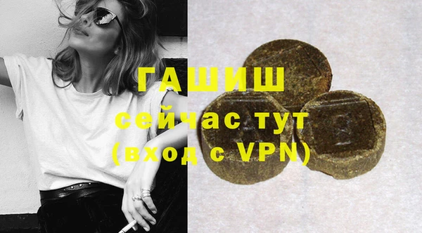 стаф Богородицк