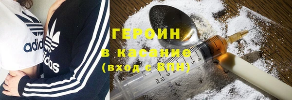 стаф Богородицк