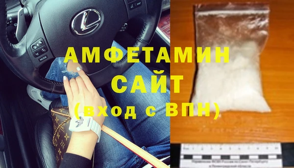Альфа ПВП Богородск