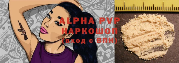 каннабис Богданович