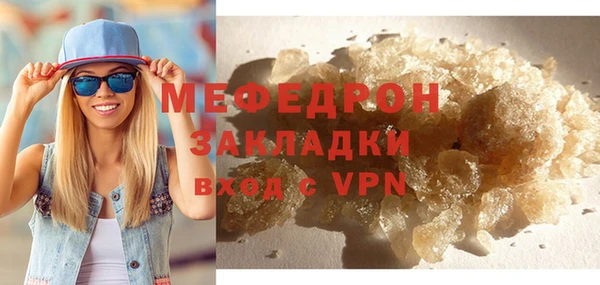 стаф Богородицк