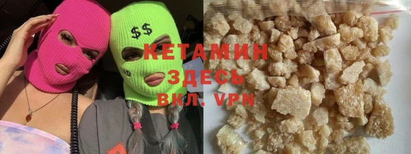 Альфа ПВП Богородск