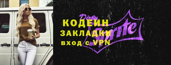 Альфа ПВП Богородск