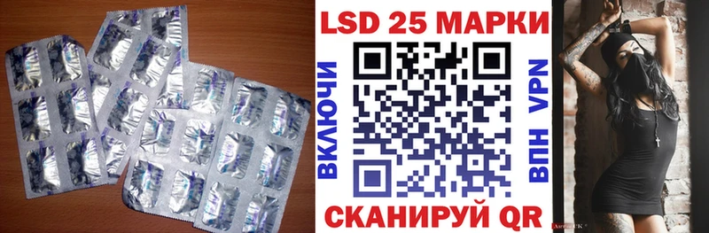 Лсд 25 экстази кислота  Купить закладки  Голицыно 