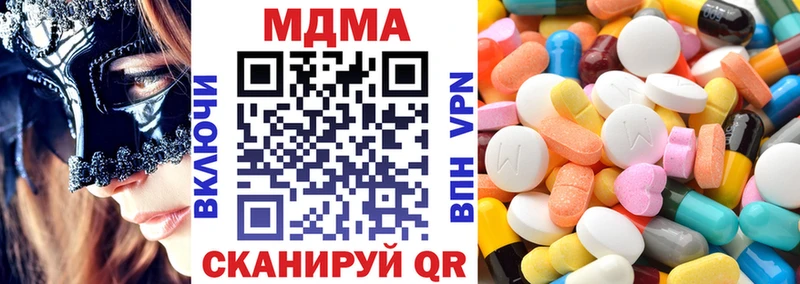 MDMA VHQ  Купить закладки  Голицыно 