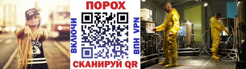 Купить где  Голицыно  МЕТАМФЕТАМИН Декстрометамфетамин 99.9% 
