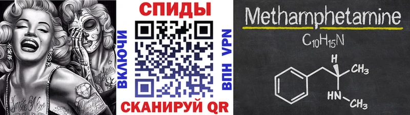 Первитин мет Голицыно
