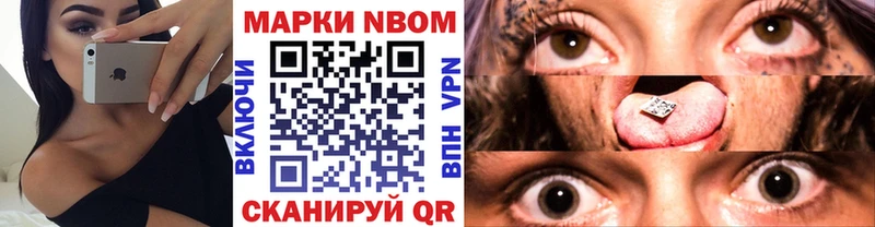 Купить Голицыно Наркотические марки 1500мкг