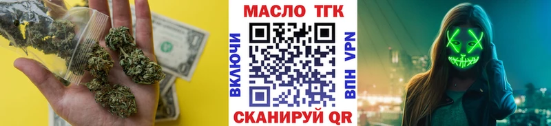 Купить закладки  Голицыно  Дистиллят ТГК концентрат 