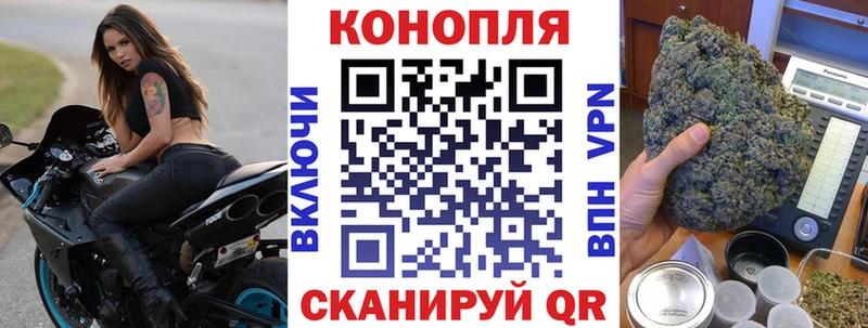 Бошки Шишки THC 21% Купить закладки Голицыно